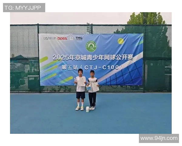 北京网球队个人能力提升引发热议探讨网球发展新趋势