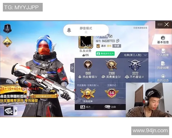 最新和平精英技术排行榜揭晓FPX团队技术实力独占鳌头 最新和平精英技术排行榜揭晓FPX团队技术实力独占鳌头