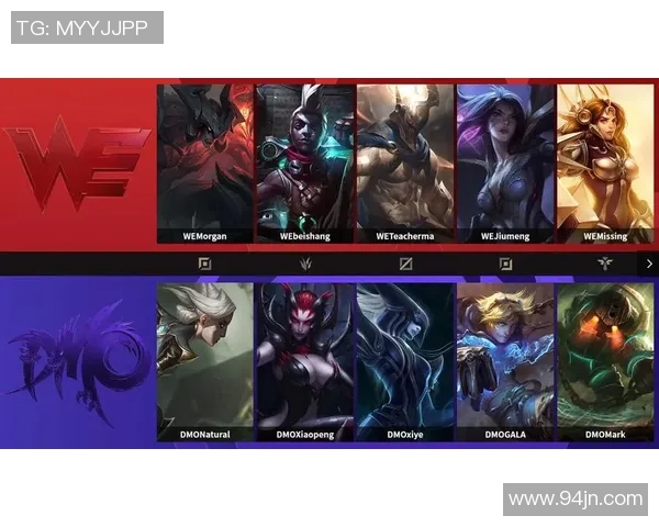 洲际赛分析：WE战队在比赛经验上的优劣势与表现评估