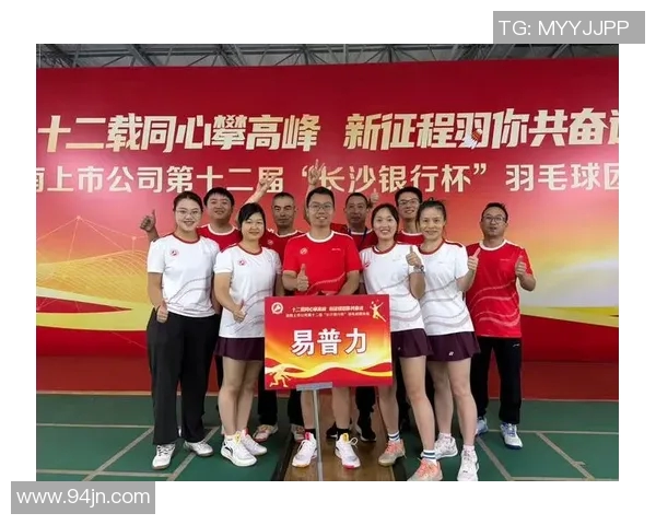 重庆羽毛球队在全国羽毛球比赛经验排行榜中荣获第五名的辉煌成就分析 重庆羽毛球队在全国羽毛球比赛经验排行榜中荣获第五名的辉煌成就分析