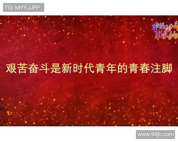 崔永熙：从普通青年到时代先锋的奋斗历程与人生启示