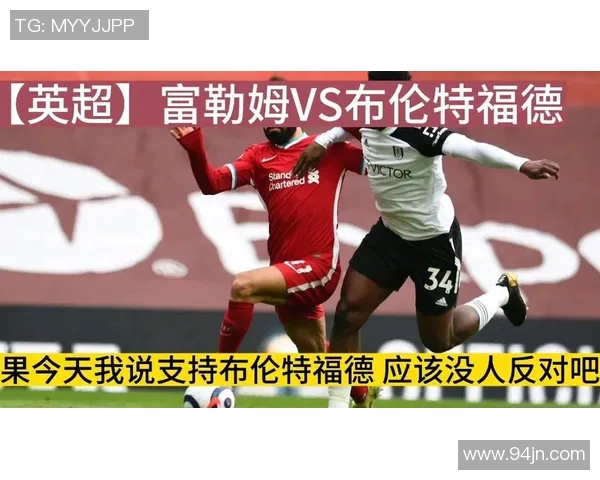 富勒姆与布伦特的比赛因天气原因延期球迷期待新赛程安排