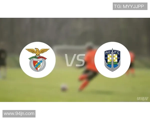 本菲卡与通岳对决前瞻分析及比赛结果预测探讨