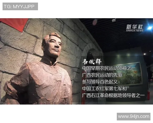 贾诚的成长之路：从平凡少年到卓越领袖的奋斗故事